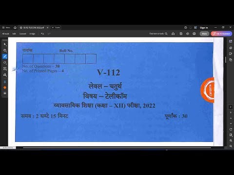 RBSE 2022 CLASS 12 TELECOM COMPLETE PAPER SOLUTION #telecom #rbse #its #clas12 th