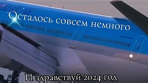 2024..
