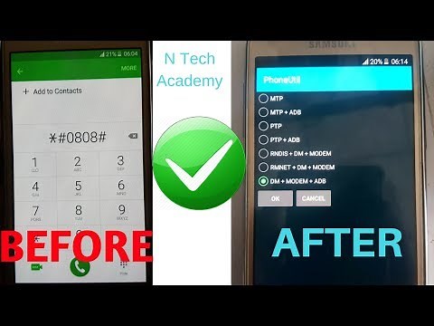 *#0808# Not Working Solve . No Combination File Needed