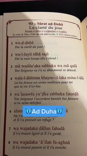 Apprentissage de la Sourate Ad Duha en Français