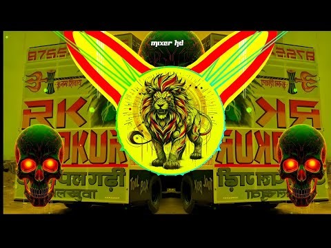 Bau Ji Song Dj Remix | Hard Bass | High Gain Sound Check Vibration Mix | Dj Mohit Dhanduka Se Dj Hd