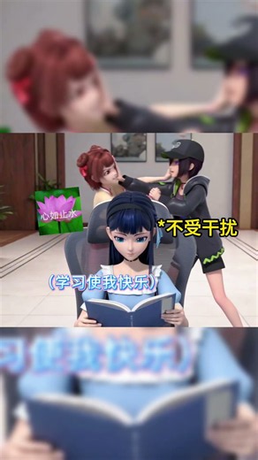 😈兩個搗蛋鬼 VS 學習入迷📚，誰能更勝一籌？😆 | 星卡梦少女 #搞笑视频 #二次元 #少女漫画 #少女心 #少女前線
