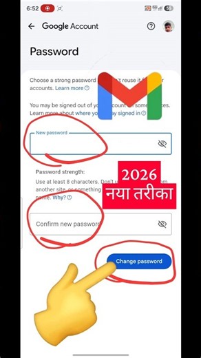Gmail Ka Password Kaise Change Kare | Gmail ID Ka Password Kaise Change Kare | Gmail Password Change