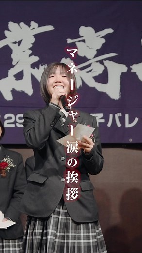 卒業の感謝：親への最後の挨拶