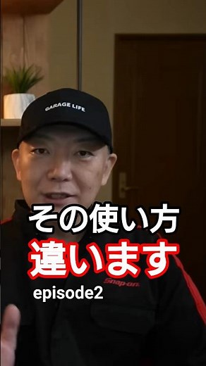 【要注意!】 そのエアコンの使い方、損してます！ ｜ 内気循環と外気導入のNG習慣＋AUTOの正解をクルマのプロが徹底解説！ episode2 #車のエアコン #内気循環 #外気導入 #カーエアコン