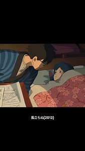 ARTART ｱｰﾄｱｰﾄ | スタジオジブリの映画『風立ちぬ』（The Wind Rises）は、2013年に公開されたアニメーション作品です。 当時、引退を宣言した宮崎駿監督の「最後の長編」とされ、今でも彼の最も個人的な作品のひとつとして語り継がれています。... | Instagram