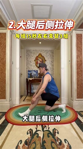 After Lumbar Protrusion: The Ultimate Stretch Guide