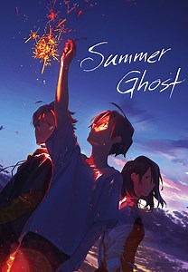 Summer Ghost