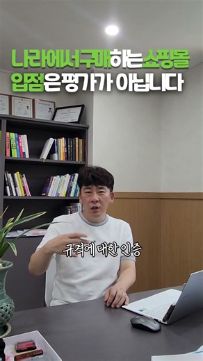 나라에서 구매하는 쇼핑몰 입점