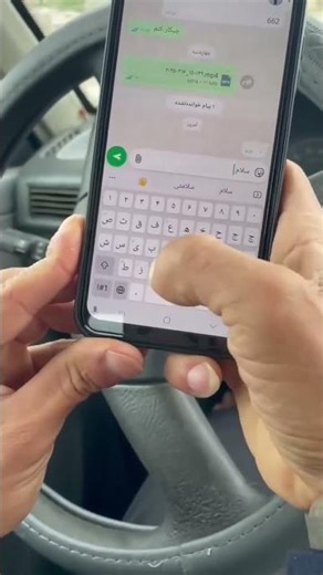 #Typing with my thumb | stranger fingers