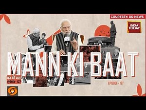 PM's 'Mann Ki Baat': Call To Celebrate Vande Matram's 150th Year & Run For Unity | India Today News