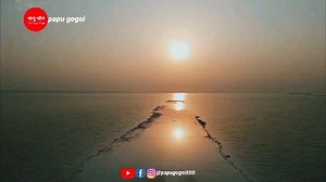 Assamese heart touching song 💔 // Assamese sad song 😥// ne? Assamese crystal 😭 ❤️ mod of video 🥺 💔ₗₜ'ₛ bᵣₒₖₑₙ_💕_bᵣₒₖₑₙ_ₕₑₐᵣₜ_ 😥//𝐜𝐫𝐲𝐬𝐭𝐚𝐥😭#𝐩𝐚𝐩𝐮𝐠𝐨𝐠𝐨𝐢𝟔𝟎𝟎 #𝐆𝐨𝐥𝐚𝐠𝐡𝐚𝐭 #𝐌𝐞𝐫𝐚𝐩𝐚𝐧𝐢 #𝐁𝐨𝐫𝐝𝐮𝐛𝐢 #𝐣𝐨𝐫𝐡𝐚𝐭 #𝐠𝐮𝐰𝐚𝐡𝐚𝐭𝐢 #𝐚𝐬𝐬𝐚𝐦 #𝐢𝐧𝐝𝐢𝐚#𝐚𝐬𝐬𝐚𝐦𝐞𝐬 #𝐚𝐬𝐬𝐚𝐦𝐞𝐬𝐞 #𝐬𝐡𝐨𝐫𝐭𝐬 #𝐥𝐨𝐯𝐞 #𝐦𝐨𝐣 #𝐟𝐨𝐫𝐲𝐨𝐮 #viral #video #instagood @pugogoi600_like_comment_share_follow_kora_'''''' | 𝐏𝐆 𝐏𝐚𝐩𝐮 𝐕𝐥𝐨𝐠𝐬