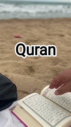 Quran sharif light green #sorts #video #trending #sorts #subscribe #video #islamicchannel ❤️❤️