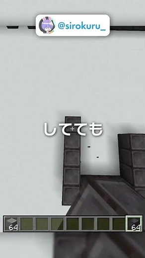 マイクラで作ったQRコードは読み取れるのか！？【マイクラ豆知識 解説 検証】