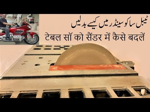 Convert Your Table Saw into a Powerful Wood Sander – DIY Hack!”