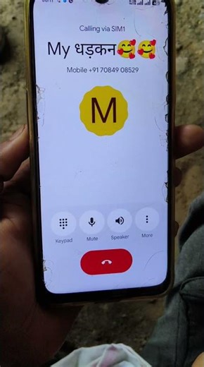 पेले के जुगाड़ में हाँ 😂🤣 #viral #comedy #trending