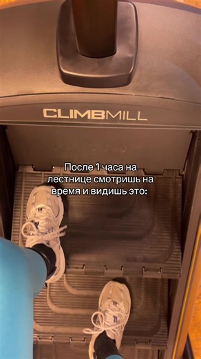 Fitness Tips for Stair Step Machines