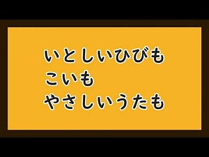 Over Drive 混声四部合唱 ソプラノ 音取り用 歌詞つき