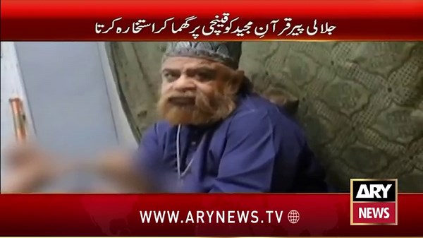 Sar-e-Aam || Iqrar Ul Hassan || 27th September 2025 - Complete Show