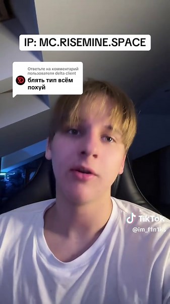 Сервер Minecraft - Копия Funtime с Герцогом