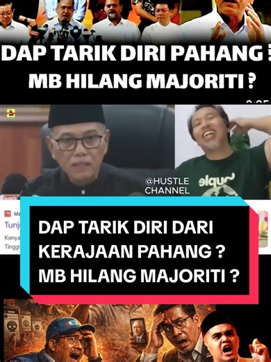 #dap #foryou #fyp #viral #hot