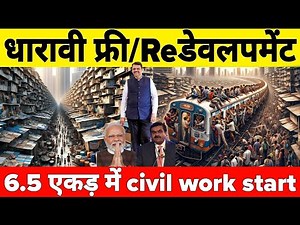 Adani's Dharavi Redevelopment Hits Milestone: Construction Begins on 6.5 Acres