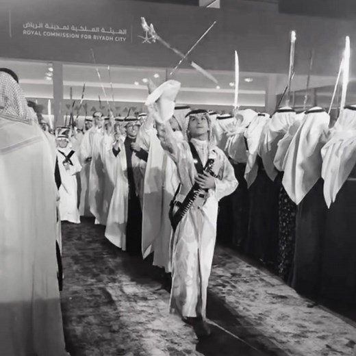 Exploring the Cultural Heritage of Saudi Najdi Ardah