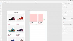 UI设计实战教程之XD软件重复网格使用技巧