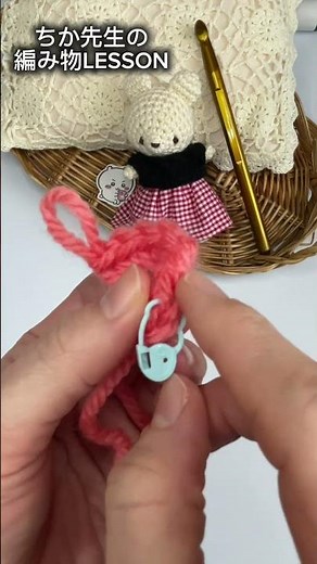 これさえあれば難易度爆下がり！輪の作り目