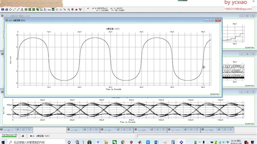 西电通原systemview实验讲解视频2020版