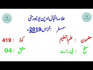 Aiou 419 Part 4 Solved Assignment Autumn 2019