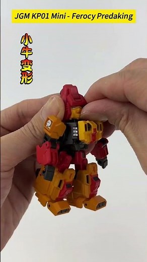Transformers toy JiGuangMao Toy Steel Kiddy Party JGM-SKP01 Mini-Ferocy Predaking Set of 5