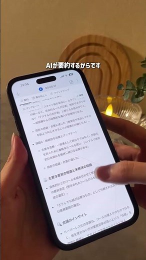 文字起こし・要約・翻訳まで自動でやってくれるオープンエアー型イヤホン【viaim OpenNote】