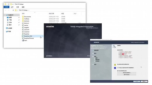 SIMATIC STEP7 V15.1 下载和安装过程