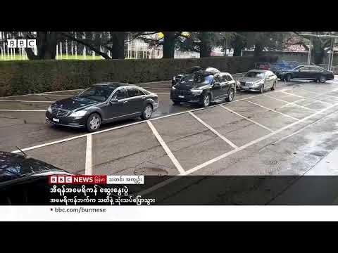 BNRA ဗိုလ်နဂါး ဥပဒေဘောင်တွင်းဝင်ရောက်တယ်လို့ စစ်ကော်မရှင်ထုတ်ပြန် - BBC NEWS မြန်မာ