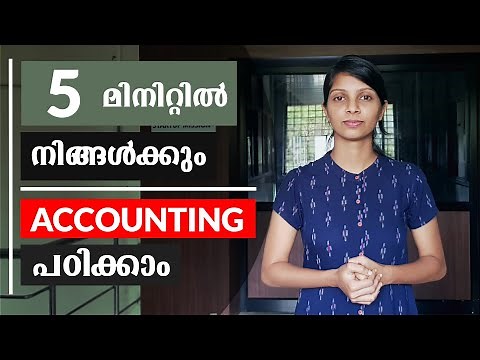 ACCOUNTING BASICS IN MALAYALAM | BASIC ACCOUNTS IN MALAYALAM | accountant work in office