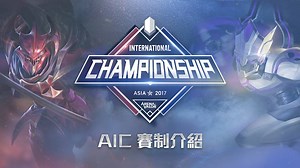 【AIC 亞洲盃國際錦標賽 🏆 賽制介紹】 AIC是什麼？ 前方有什麼艱困的挑戰？ 我們又如何幫為國爭光的代表隊加油？ 提米請來主播GHOT 很熱為各位挑戰者細說分明， 千萬不要錯過囉！ #每隊2ban究竟會擦出什麼新火花 #11231126AIC國際賽 #決勝韓國全軍出擊 #電競館集合為台灣加油缺你不可 | Garena 傳說對決 Esports