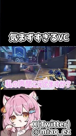 【OW2】ほぼ毎回スルーされる気まずいVC #overwatch2 #オーバーウォッチ2
