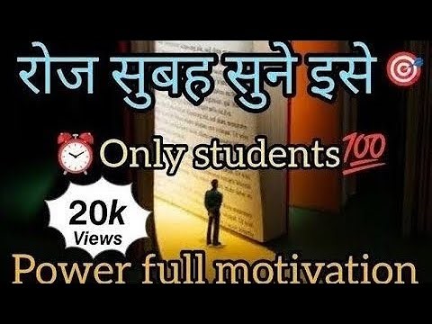 🏵️ Best Motivational🔥 Song Video 🌺|| |❤️UPSC❤️ IAS IPS🎯 Powerful Inspiring Song 💖 New song ❤️‍🩹