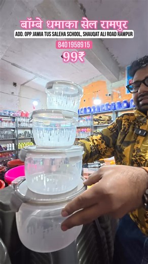 Nasir Hussain on Instagram: "99₹ Only 08 January 2026 #rampur #sale #rampuri #rampuripigeons #fashionblogger"