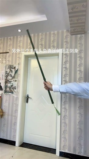 For students who want to learn swordsmanship the first step must be to master the