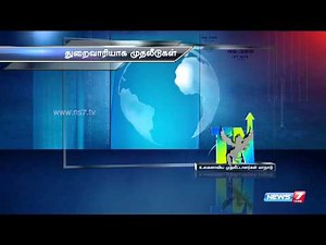 Impact of Global Investors Meet | Tamil Nadu | News7 Tamil