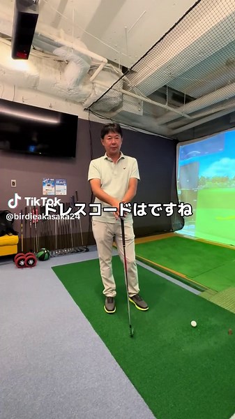ゴルフ場ドレスコードの基本を知ろう
