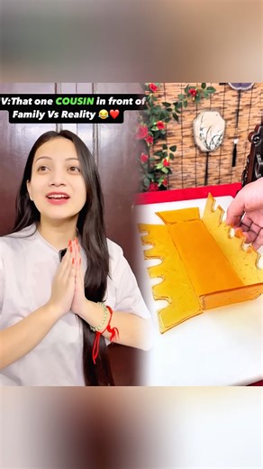 Koi hai apki family hai esi?😂❤️#cousins #family #ytshorts #funny #trending #comedy #foryou #shorts