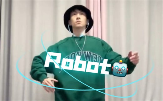 Broken robot 故障机器人popping freestyle solo