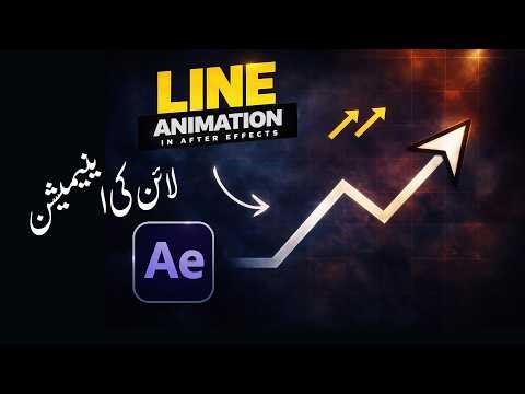 How to ANIMATE LINE in After Effect