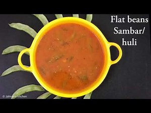 Flat beans sambar | Chapparada Avarekayi saaru | Sambar recipe | Jahnavis Kitchen