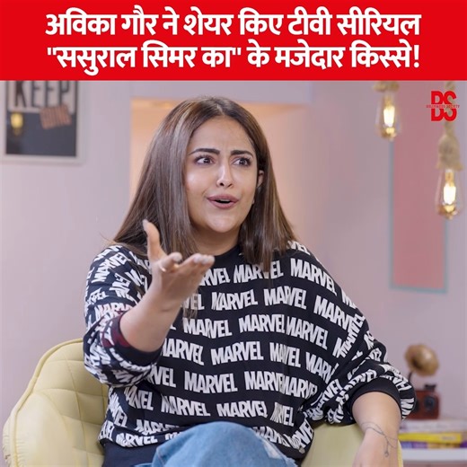 308K views · 2.5K reactions | Avika Gor shared interesting stories from the TV show Sasural Simar Ka! #avikagor #SasuralSimarKa #interview #Actress | Bollywood Society | Facebook