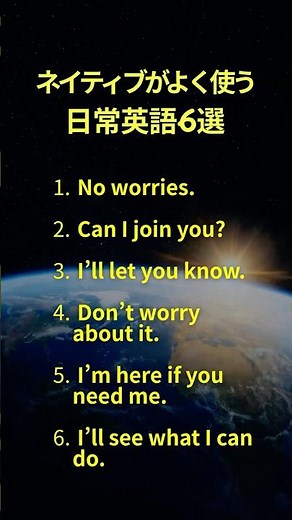 6 Everyday Phrases Native Speakers Use to Be Thoughtful! English Listening Practice #EnglishConve...