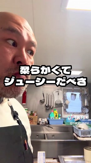 柔らかローストポークの低温調理方法 | 豚肉の料理レシピ